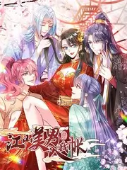 在线观看影视 吐槽大会